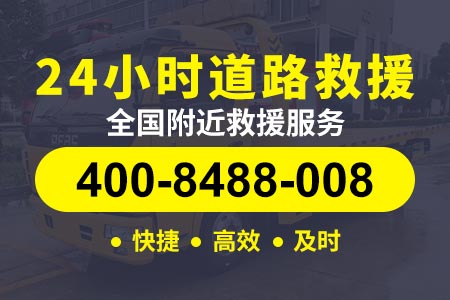 河南高速公路拖车价格多少钱一公里_拖车服务
