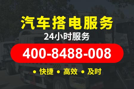吉林高速公路救援拖车价格多少一辆|修车送油